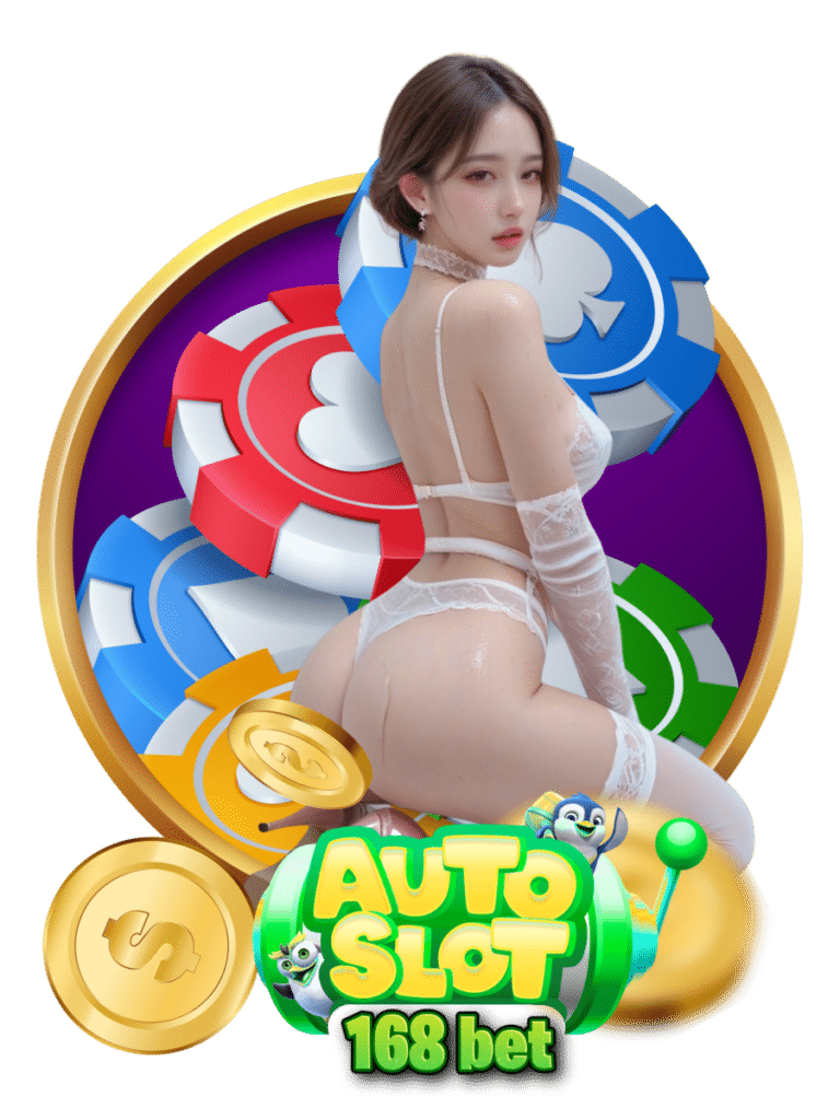 autoslot168 bet เสือมังกร